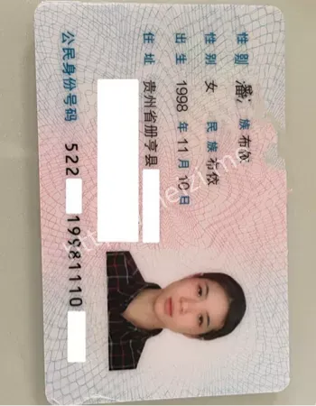 潘祺涵